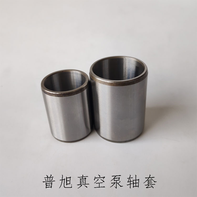 进口真空泵轴套