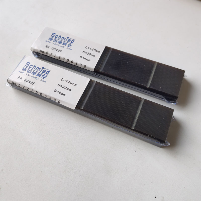 Schmied施迈德真空泵叶片RA0040耐磨耐高温旋片