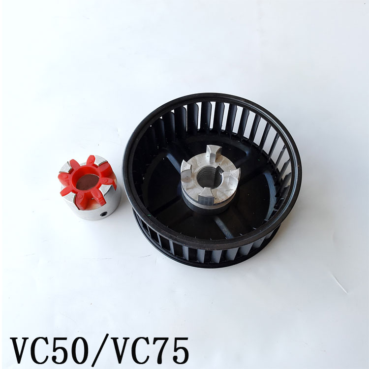 Rietschle里其乐真空泵风扇联轴器VC50/VC75