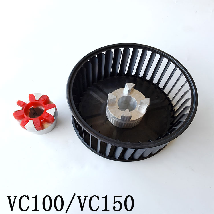 Rietschle里其乐真空泵风扇联轴器VC100/VC150