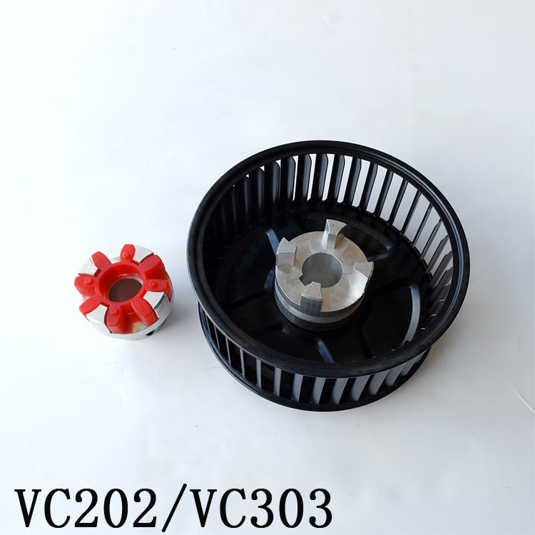 Rietschle里其乐真空泵风扇联轴器VC202/VC303