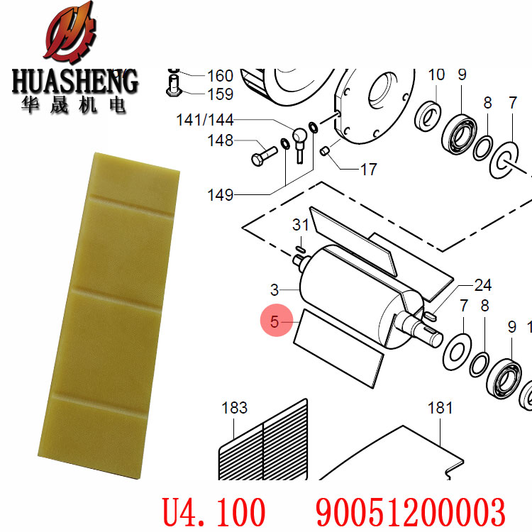 BECKER贝克真空泵叶片U4.100